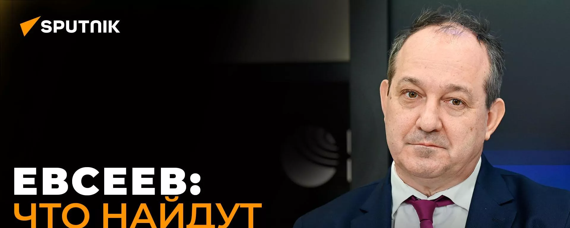 Евсеев рассказал, почему Украина боится итогов миссии МАГАТЭ на ЗАЭС
 - Sputnik Южная Осетия, 1920, 01.09.2022