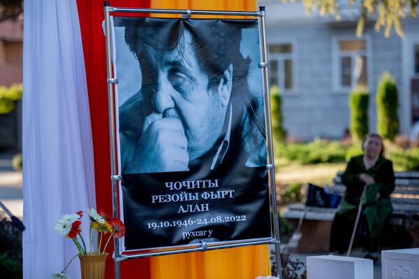 Акция памяти Алана Чочиева - Sputnik Южная Осетия