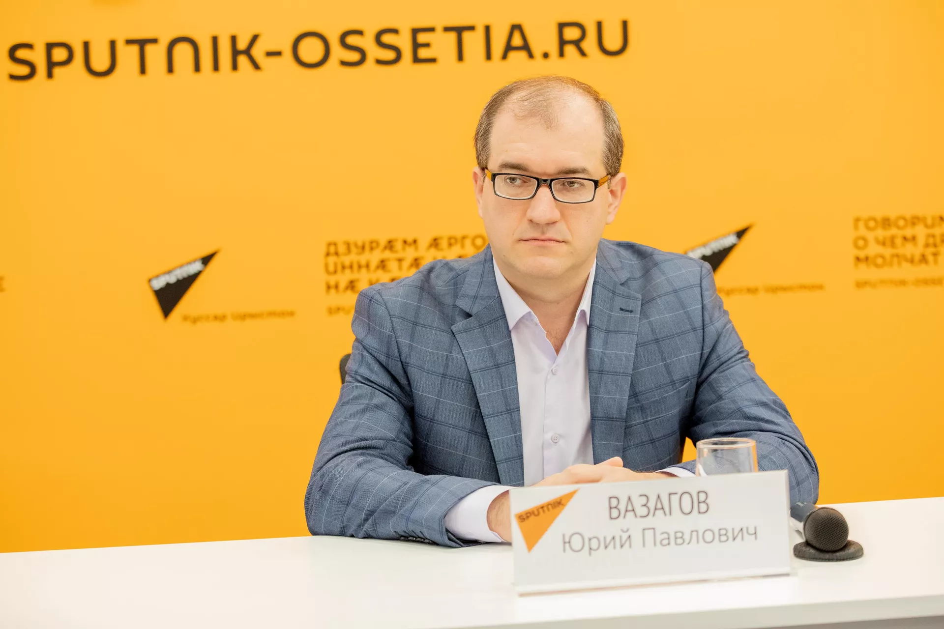 Юрий Вазагов Юрий Вазагов