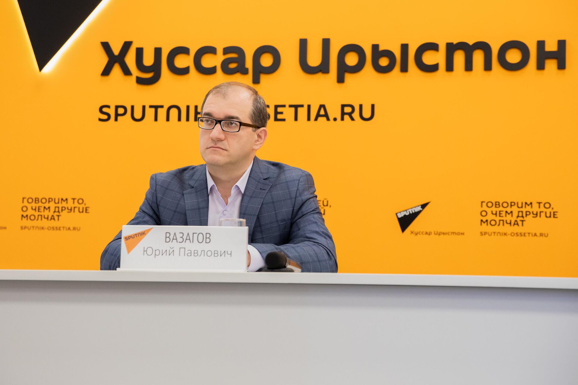 Юрий Вазагов - Sputnik Южная Осетия, 1920, 16.01.2025