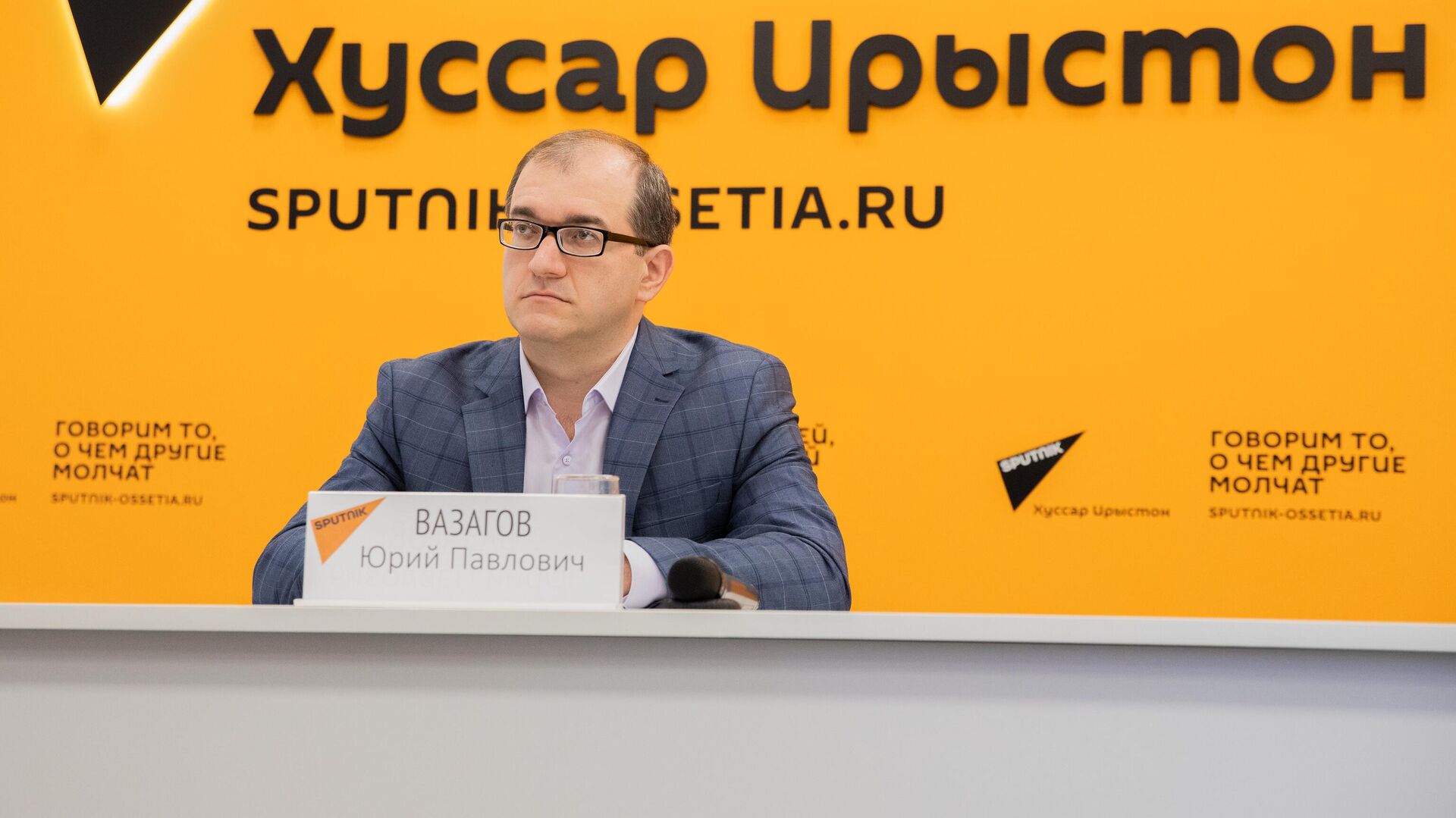 Юрий Вазагов - Sputnik Южная Осетия, 1920, 15.09.2024