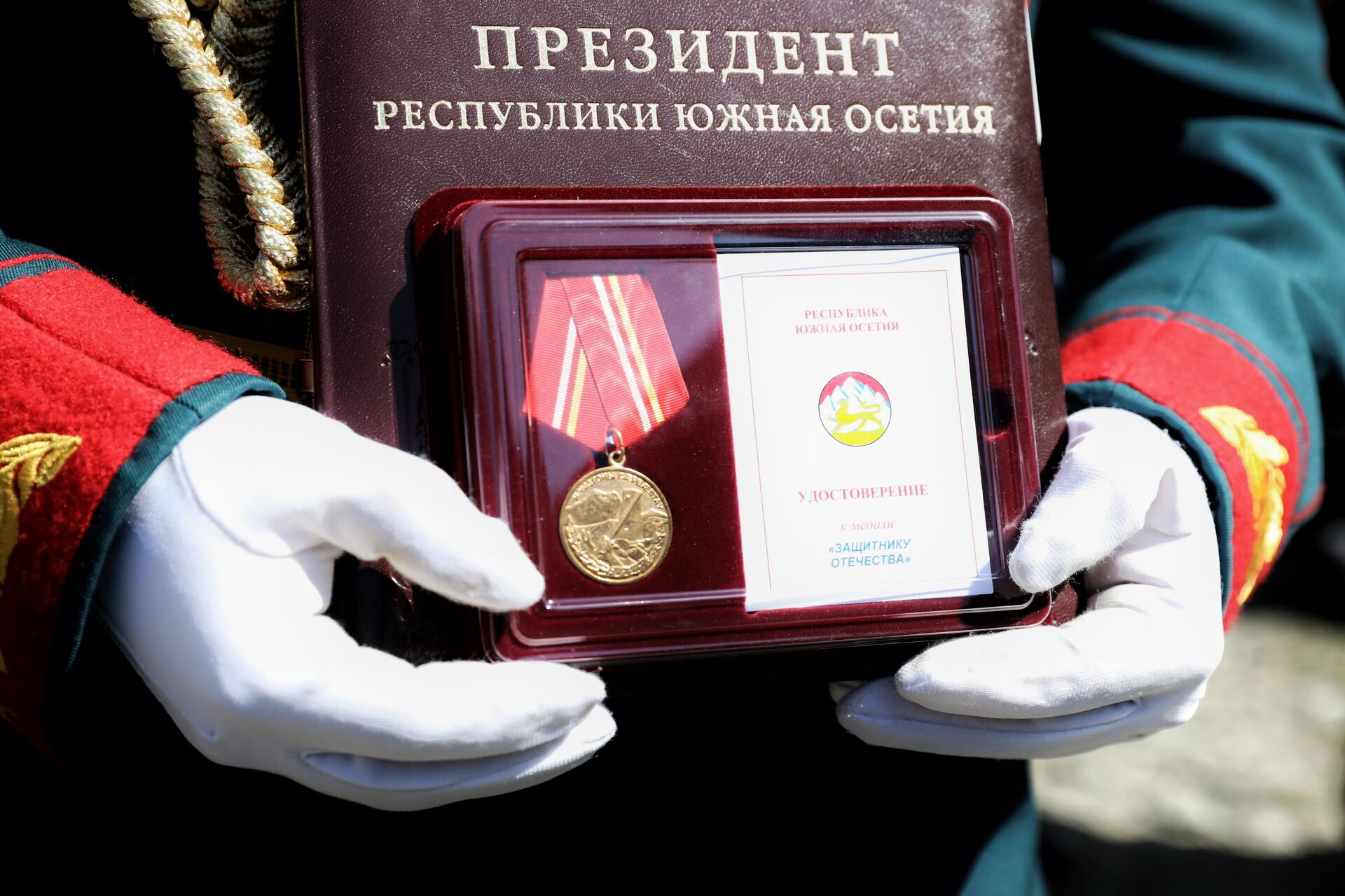 Медаль Защитнику Отечества - Sputnik Хуссар Ирыстон, 1920, 19.09.2022