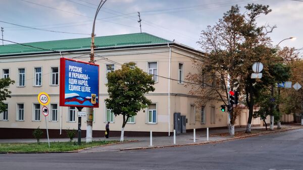 Билборд на улице в Херсоне - Sputnik Южная Осетия
