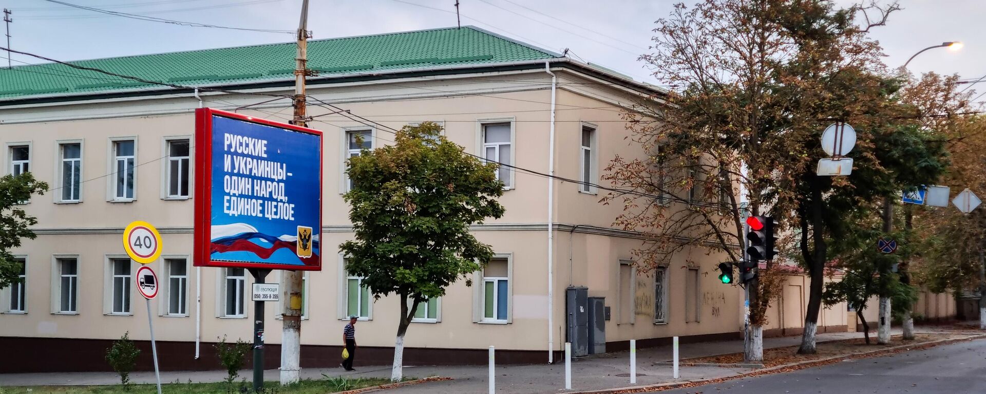 Билборд на улице в Херсоне - Sputnik Южная Осетия, 1920, 20.09.2022