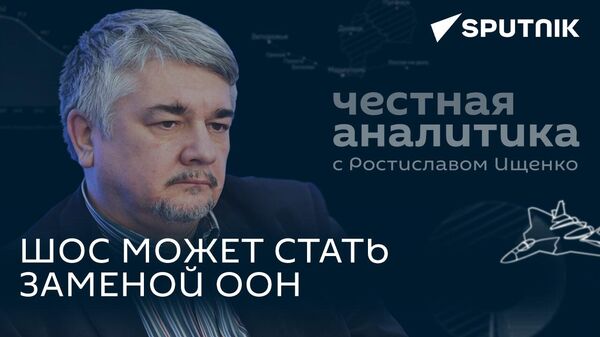 Ищенко о референдумах на освобожденных территориях, протестах в Молдове и вступлении Турции в ШОС - Sputnik Южная Осетия
