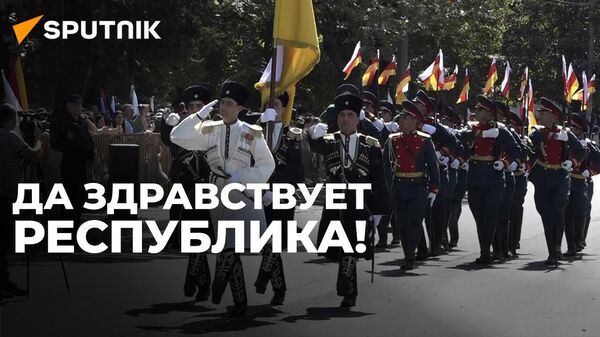 Как в Южной Осетии отметили годовщину провозглашения республики - видео - Sputnik Южная Осетия