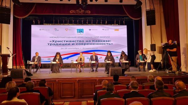 Международный форум Христианство на Кавказе: традиции и современность - Sputnik Южная Осетия