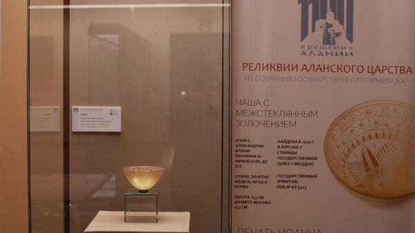 Во Владикавказе впервые показали уникальные артефакты из истории Аланского царства - Sputnik Южная Осетия