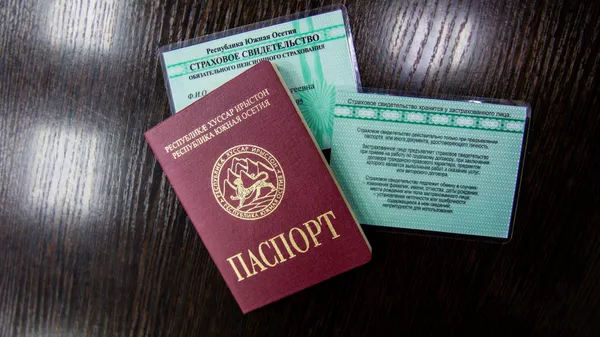 СНИЛС и паспорт Южной Осетии - Sputnik Южная Осетия