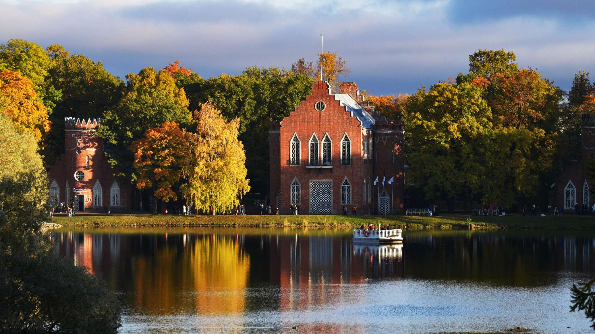 Осень Царское село храм