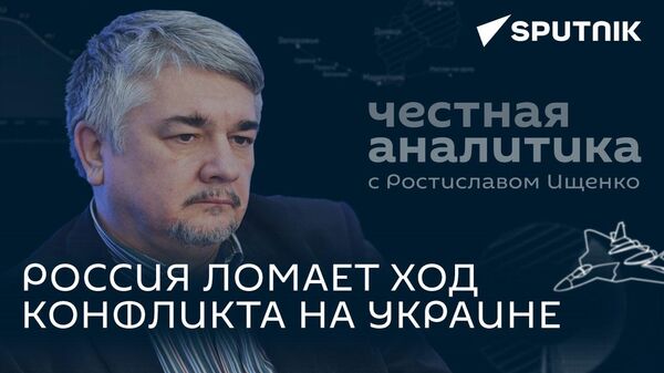 Удары по Украине, запасы оружия на Западе для помощи ВСУ и смерть европейской промышленности - Sputnik Южная Осетия