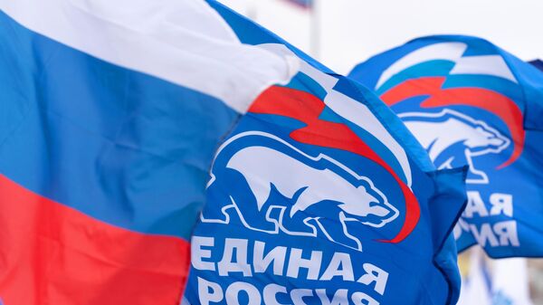 Флаг с символикой партии Единая Россия. Архивное фото - Sputnik Южная Осетия
