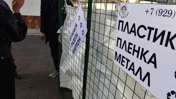 Контейнеры для раздельного сбора мусора установили у трех цхинвальских школ - Sputnik Южная Осетия
