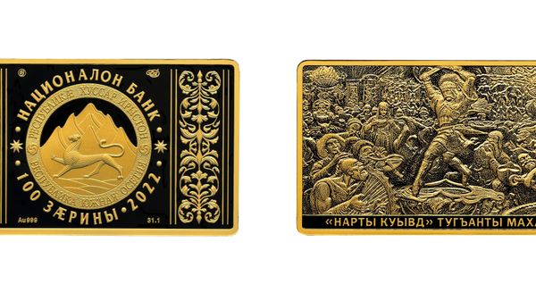 Памятная монета - Нарты куывд (год выпуска - 2022) - золото - Sputnik Южная Осетия