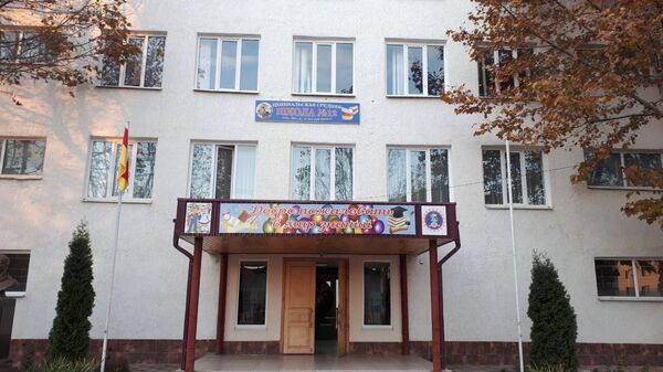 Школа №12 города Цхинвал отметила полувековой юбилей - Sputnik Южная Осетия