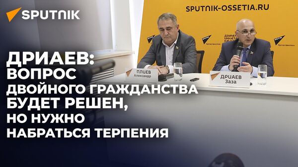 Парламентарии Южной Осетии рассказали об итогах встречи с коллегами из Совфеда РФ - Sputnik Южная Осетия