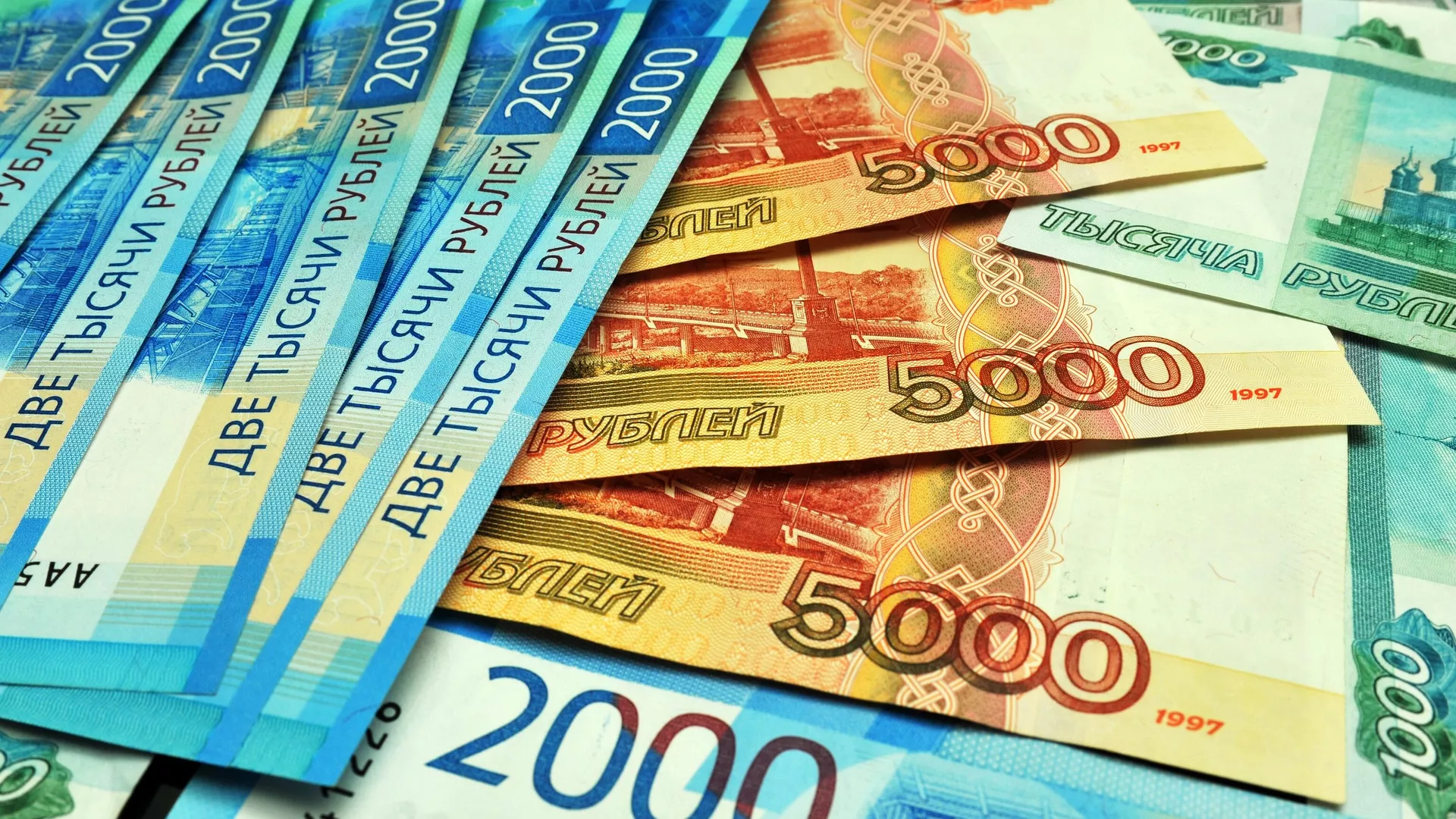 Банкноты номиналом 1000, 2000 и 5000 рублей. Архивное фото
