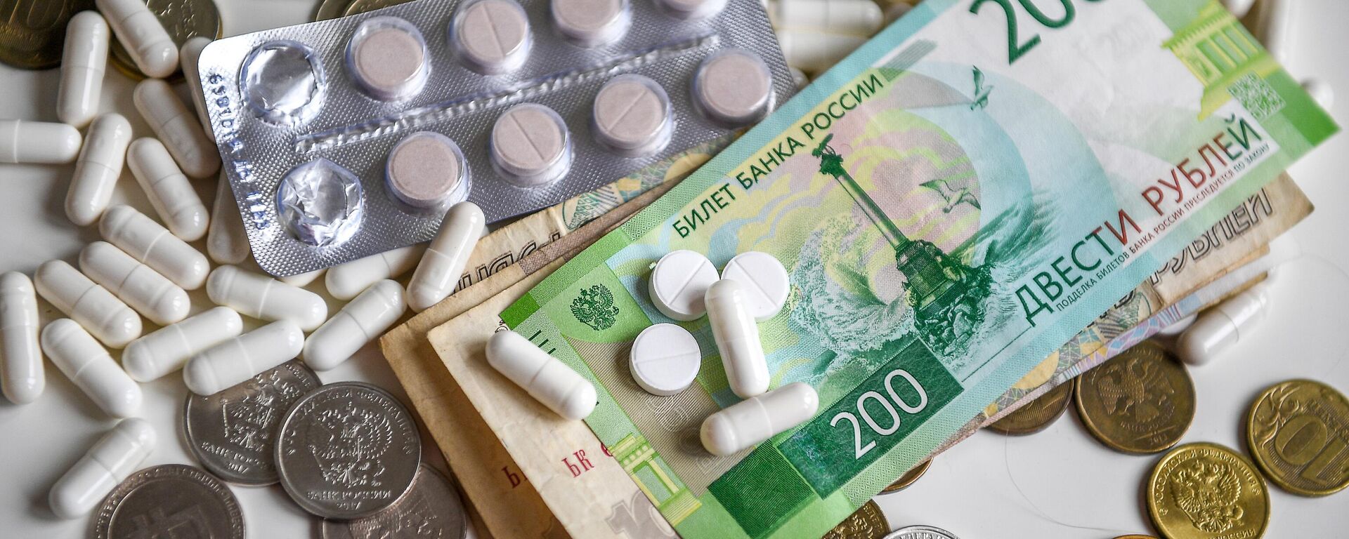 Лекарства и деньги. - Sputnik Южная Осетия, 1920, 22.01.2026