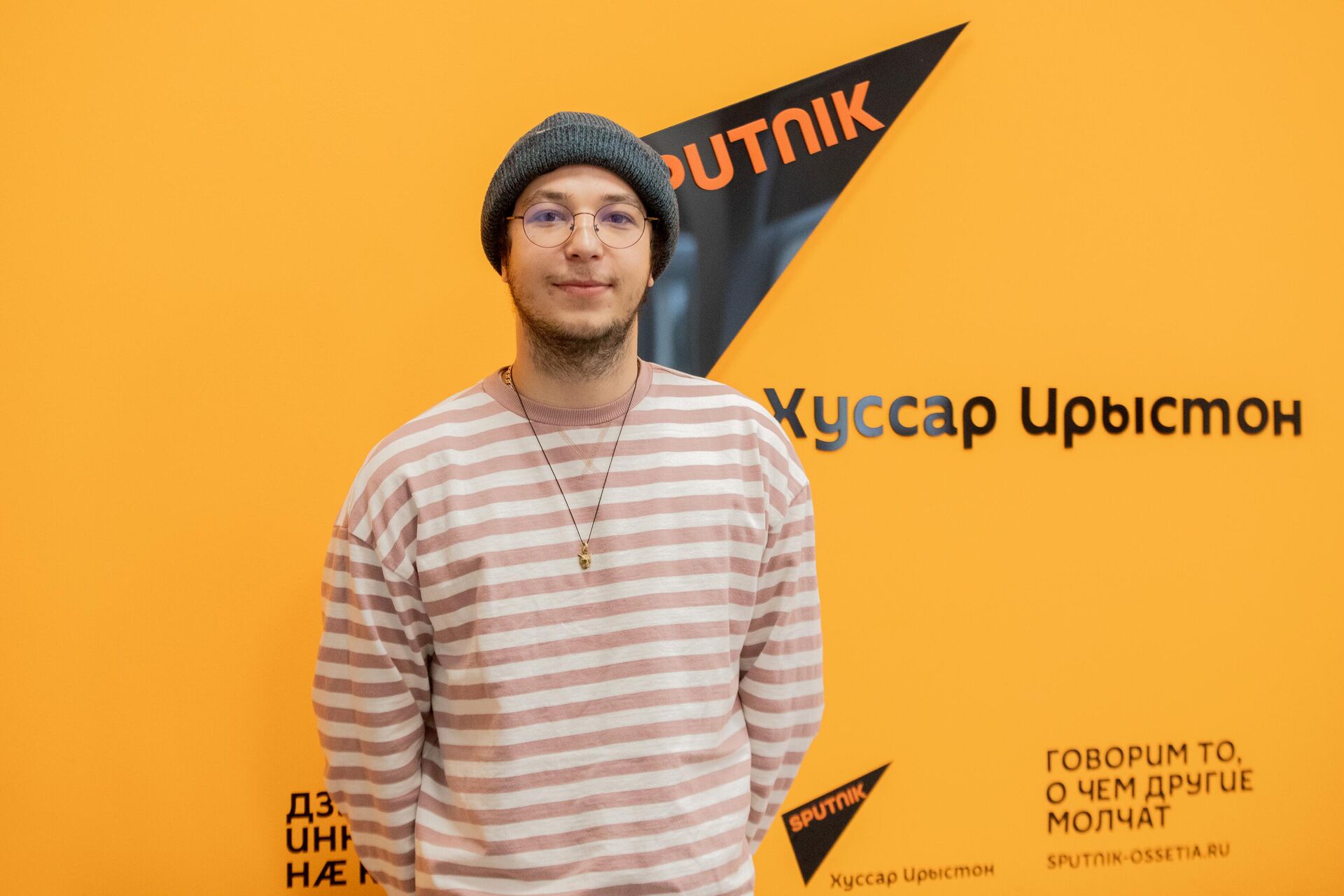 Георгий Валиев - Sputnik Южная Осетия, 1920, 07.01.2026