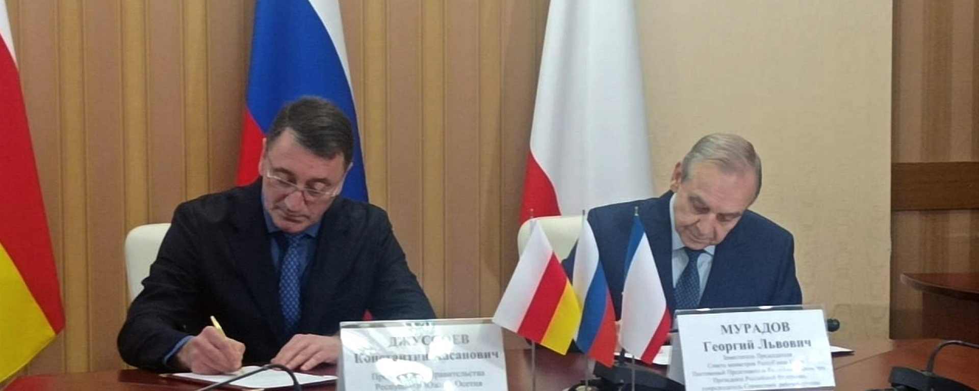Южная Осетия и Крым подписали соглашение о сотрудничестве на 2023-2025 годы - Sputnik Южная Осетия, 1920, 17.12.2022