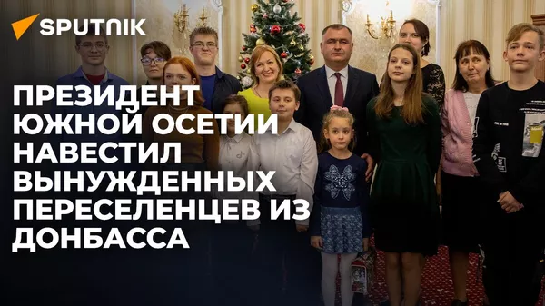 Мы всегда готовы вам помочь: Гаглоев встретился с беженцами из Донбасса в Цхинвале - Sputnik Южная Осетия