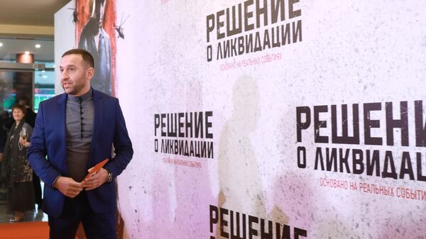  Актер Сослан Фидаров на премьере фильма Решение о ликвидации в Москве. - Sputnik Южная Осетия