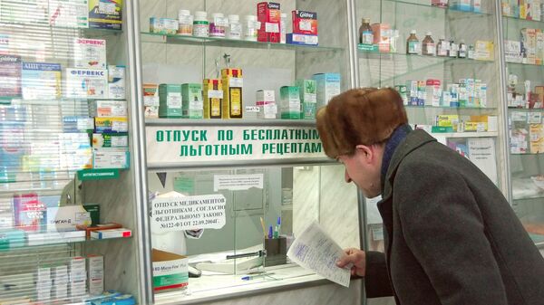 В Южной Осетии ощутят нехватку лекарств – Битарова о задержках поставок препаратов в РФ - Sputnik Южная Осетия