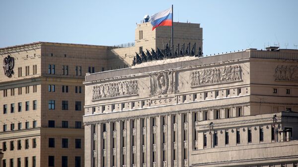 Здание Министерства обороны Российской Федерации на Фрунзенской набережной в Москве - Sputnik Южная Осетия