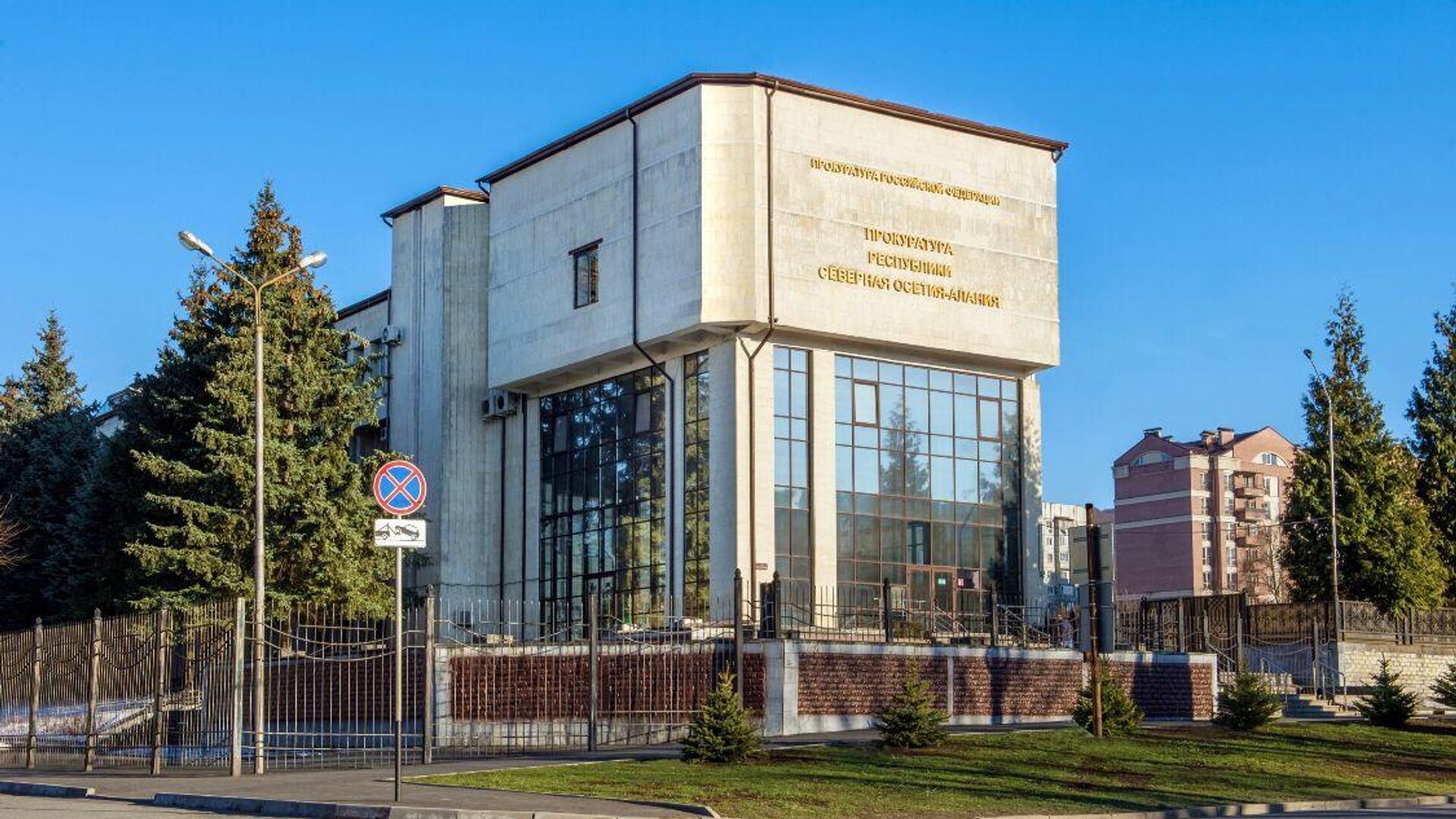 Прокуратура организовала проверку по факту хлопка бытового газа во Владикавказе - Sputnik Южная Осетия, 1920, 12.03.2023