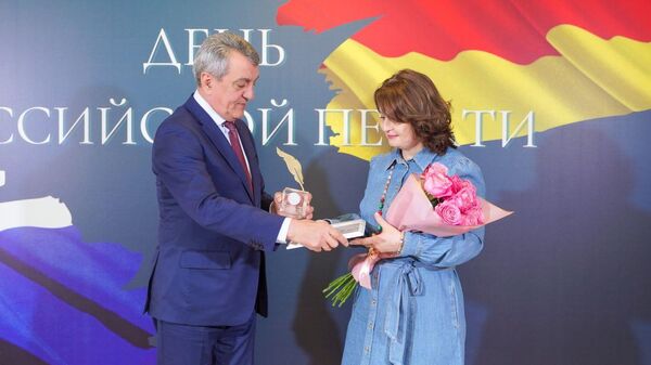 Журналист газеты Республика стал лауреатом премии главы Северной Осетии - Sputnik Южная Осетия