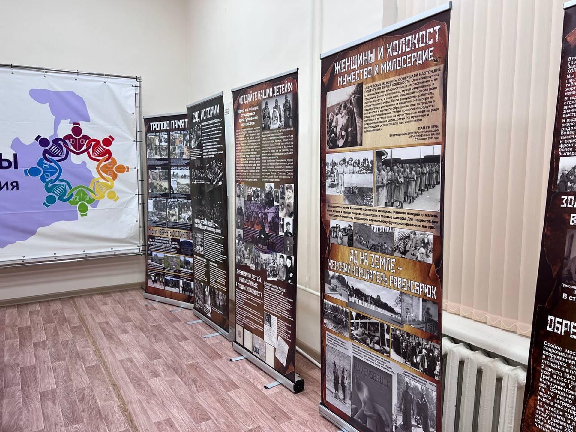 В Доме дружбы во Владикавказе проходят лекции о холокосте - Sputnik Южная Осетия, 1920, 18.01.2023