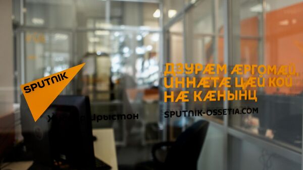 Офис Sputnik Южная Осетия  - Sputnik Южная Осетия