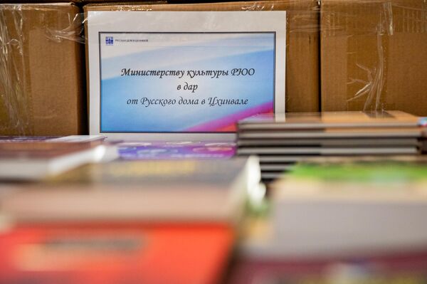 &quot;Русский дом&quot; в Цхинвале передал министерству культуры в дар 4 тысячи книг - Sputnik Южная Осетия