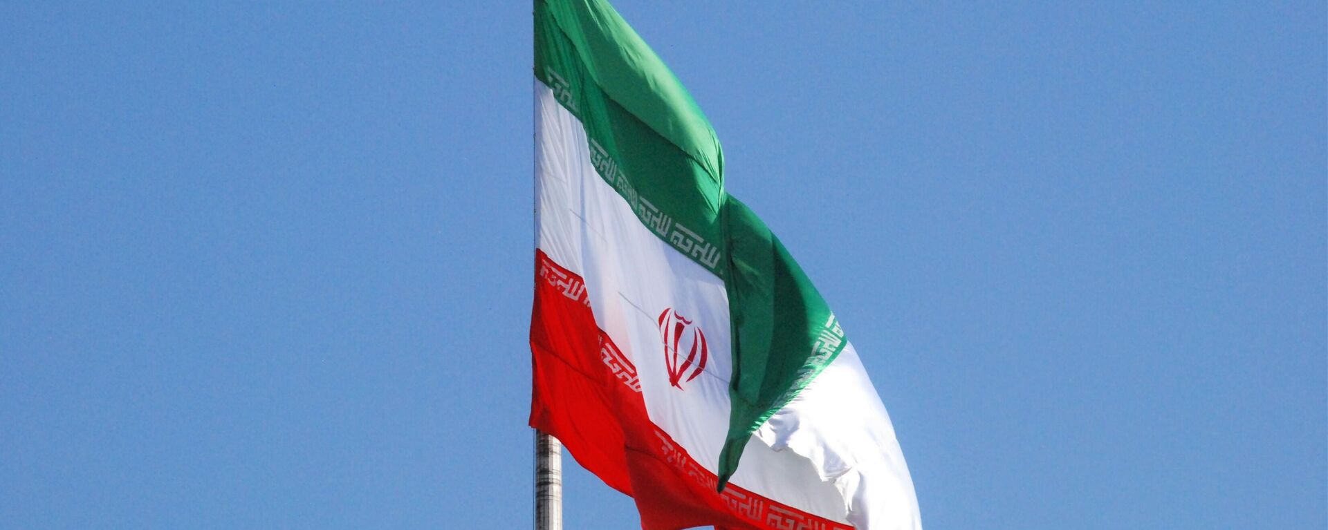 Флаг Ирана - Sputnik Южная Осетия, 1920, 02.02.2023