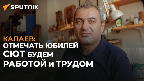 Есть ребята, которые уже продают свои работы: директор СЮТ в Цхинвале о детском творчестве - Sputnik Южная Осетия