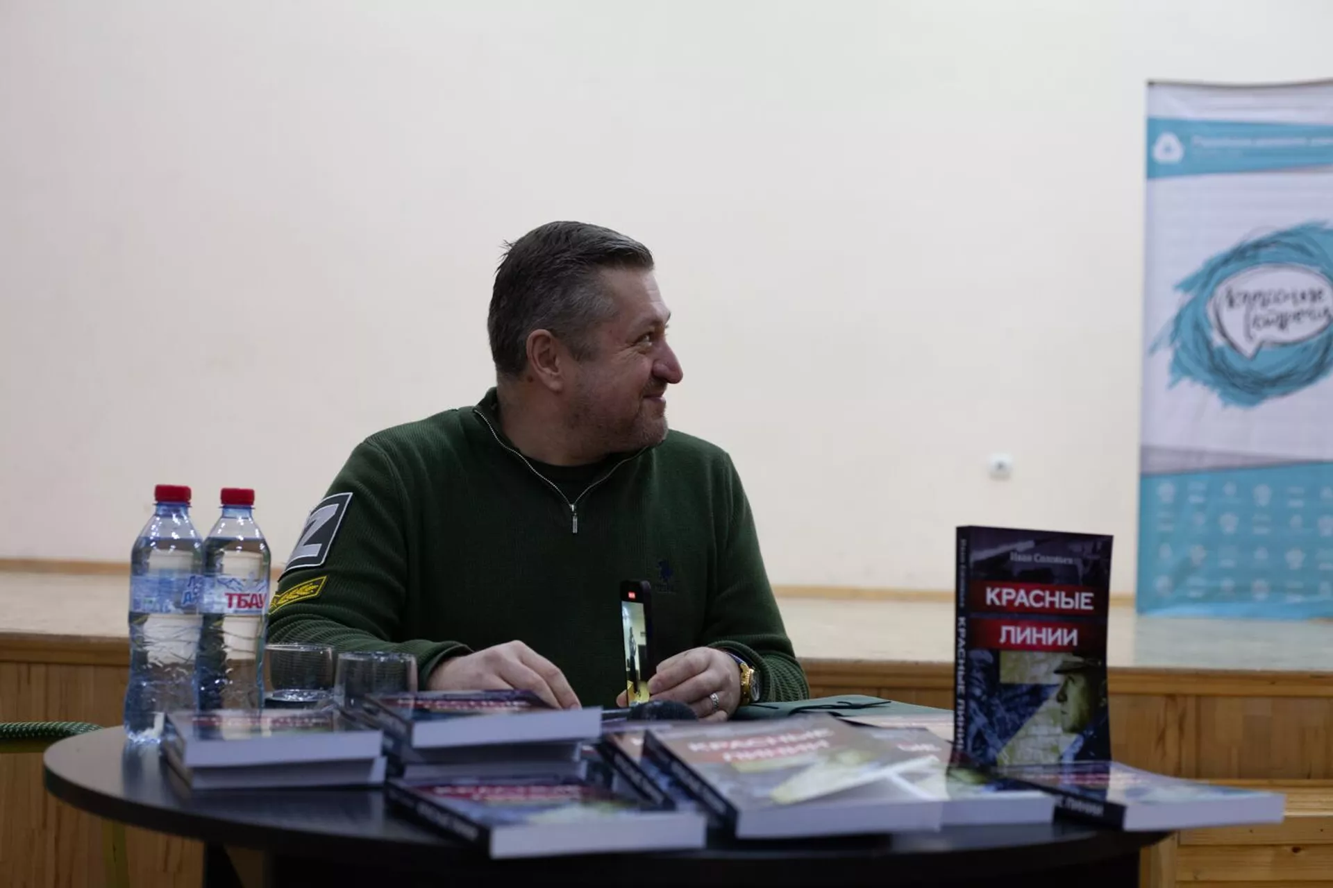 Во Владикавказе презентовали первую художественную книгу об СВО - Sputnik Южная Осетия, 1920, 02.02.2023