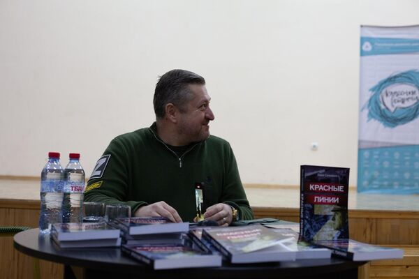 Во Владикавказе презентовали первую художественную книгу о СВО - Sputnik Южная Осетия