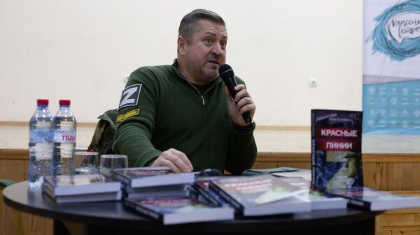 Во Владикавказе презентовали первую художественную книгу об СВО - Sputnik Южная Осетия