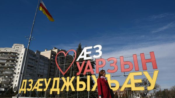 Владикавказ - Sputnik Южная Осетия