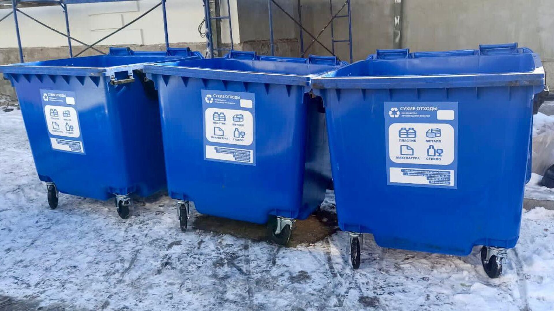 В Северной Осетии установят около 900 новых контейнеров для раздельного сбора мусора - Sputnik Южная Осетия, 1920, 14.02.2023