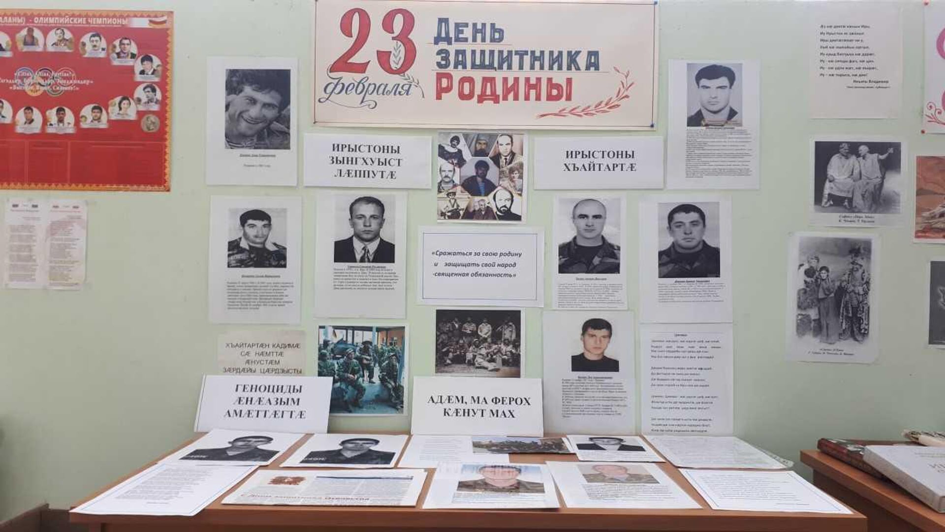 В библиотеках Южной Осетии прошли мероприятия к 23 февраля - Sputnik Южная Осетия, 1920, 21.02.2023