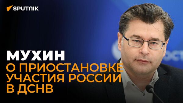 Политолог Мухин: послание Путина дойдет даже до скудоумных западных политиков - Sputnik Южная Осетия