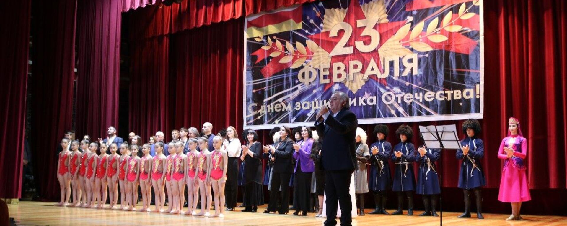 Праздничный концерт в честь Дня защитника Отечества - Sputnik Южная Осетия, 1920, 22.02.2023
