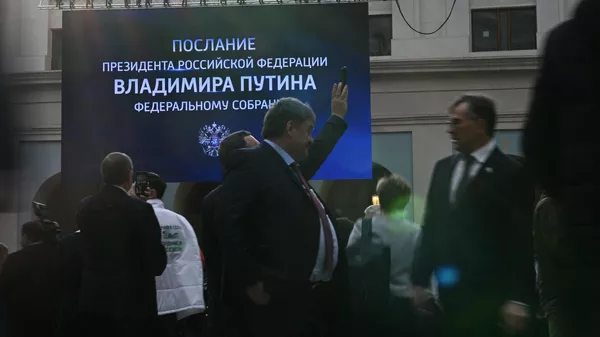 Послание президента РФ Владимира Путина Федеральному собранию - Sputnik Южная Осетия