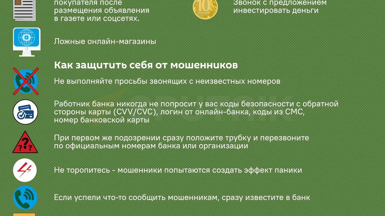 Эмоции и нехватка денег: почему пенсионеры чаще становятся жертвами  мошенников - 01.03.2023, Sputnik Южная Осетия