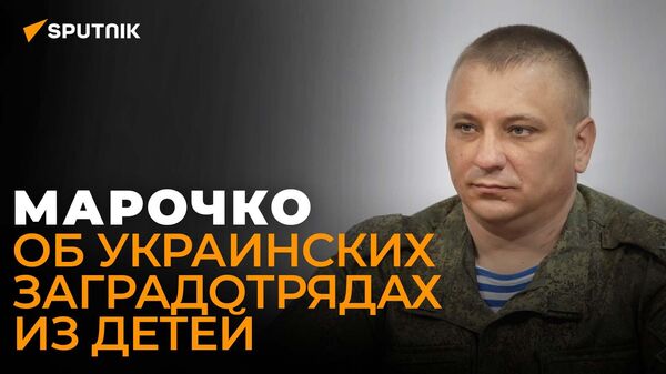 Офицер ЛНР Марочко: националисты из Айдара* отправили детей воевать под Артемовск - Sputnik Южная Осетия