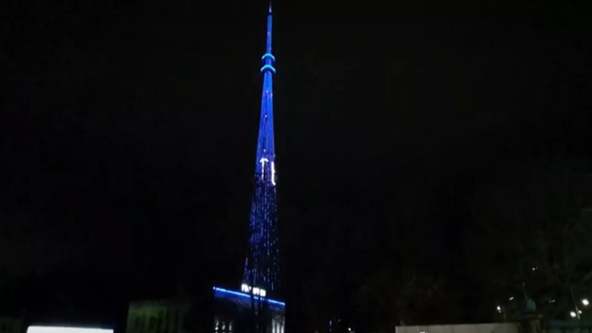 Телебашня в Брянске