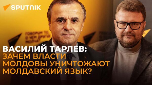 Экс-премьер Молдовы об уничтожении молдавского языка, провокациях в Приднестровье и выходе из СНГ - Sputnik Южная Осетия