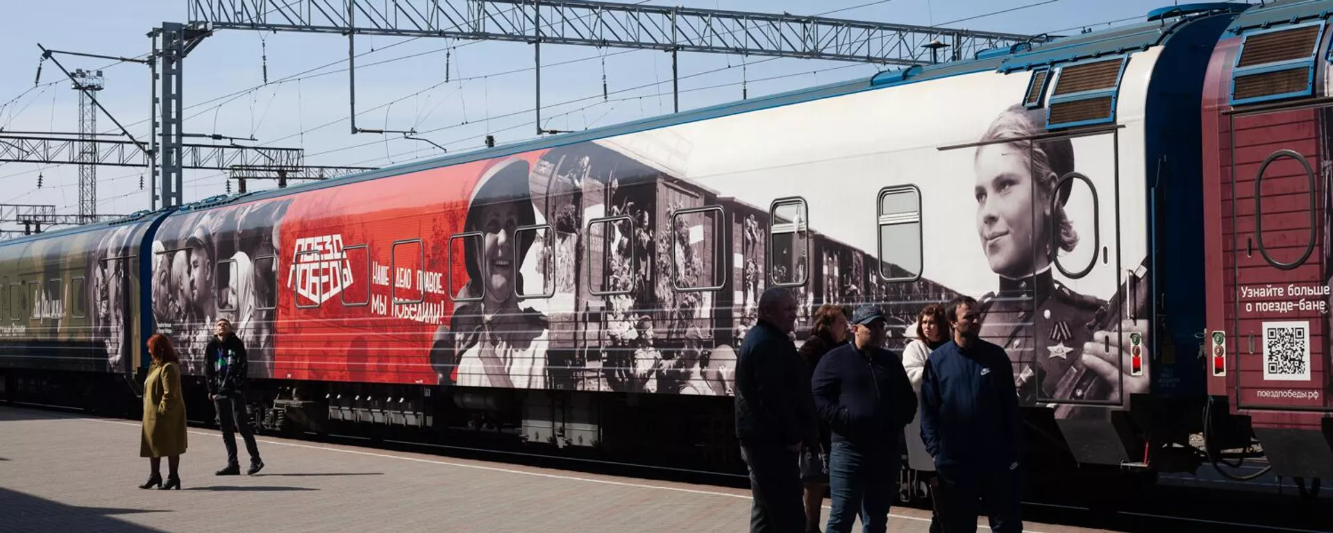 Путешествие по трагической истории нашей страны: в Осетию прибыл Поезд Победы - Sputnik Южная Осетия, 1920, 17.03.2023