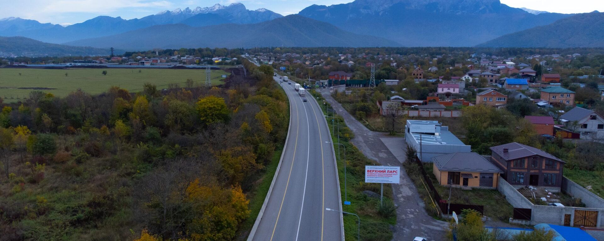 Отрезок трассы, ведущей к Владикавказу, станет полностью четырехполосной к концу 2024 года - Sputnik Южная Осетия, 1920, 12.08.2023